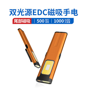 Linterna Magnética XINSITE EDC, Mini Linterna LED COB Portátil con Láser, 500 Lúmenes, para Exteriores - Product Image 3