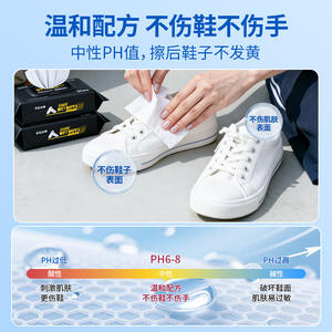 ผ้าเช็ดทำความสะอาดรองเท้า Lucky Goddess 80 ชิ้น แบบใช้แล้วทิ้ง สำหรับรองเท้าผ้าใบ ป้องกันคราบเหลือง พร้อมอุปกรณ์ขัดเงา - Product Image 3