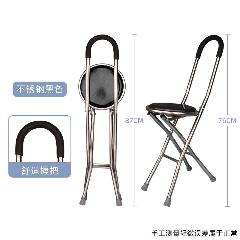 U-shaped cane stool with black corners