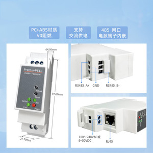 Servidor de Dispositivos Seriales RS485 a Ethernet PE11-M, Montaje en Riel DIN, Alimentación por CC, Compatible con MQTT m119 - Product Image 3