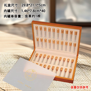 Coffret cadeau de parfum magnétique de luxe 29,8x21,1x5cm avec 40 tubes Emballage en bois recyclable - Product Image 1