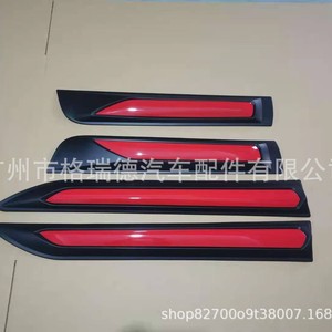 <b>Door</b> <b>trim</b> for Hilux Rocco 2021 Dynamic Red <b>door</b> anti-collision TRD electroplated <b>trim</b> for sporty modification - Product Image 2