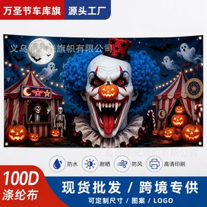 Bannière de porte de garage d'Halloween en polyester, thème fantôme, décoration intérieure et extérieure, décoration de fête - Product Image 5