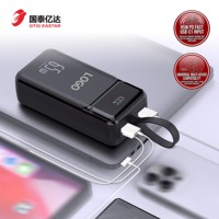65W 30000mAh Hochleistungs-Laptop-Powerbank aus Kunststoff mit Digitalanzeige, Doppel-USB Typ-C Li-Polymer-Akku, Schnellladung 2-in-1