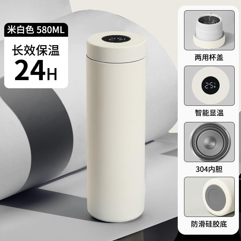 Smart Cup with Lid [White] 580ML
