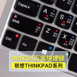 Cubierta de teclado Lenovo Thinkpad, diseño estadounidense, silicona, a prueba de polvo, molde privado para protección de portátiles - Product Image 4