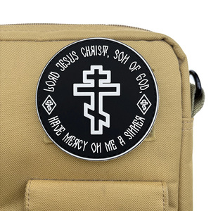 Écusson religieux en <span class=keywords><strong>chenille</strong></span> à coudre, badge de moralité, patch en PVC, caoutchouc souple, lumineux, rond, pour chapeau, sac à dos, autocollant - Product Image 4