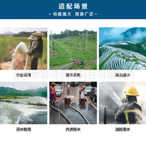 Bomba de Agua a Gasolina INOVOO IN-WP20 de 2 Pulgadas para Riego Agrícola, Portátil, con Tanque de Combustible de 3.6L y Flujo de 30m/h, Venta al Por Mayor para Exportación - Product Image 4