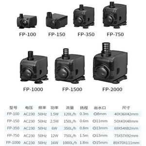 BOYU Chất lượng cao Aquarium <span class=keywords><strong>Fish</strong></span> <span class=keywords><strong>Tank</strong></span> chìm lọc nước bơm siêu yên tĩnh Mini đài phun nước hydroponics bơm FP loạt - Product Image 6
