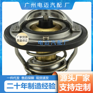 เทอร์โมสตัทเครื่องยนต์ Dn รุ่น 21200-53J00 สำหรับรถยนต์นิสสัน อะไหล่ทดแทน - Product Image 3