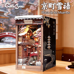 Maison miniature CuteBee Kyoto Snow Whispers 19,5x12x22cm, blocs de construction en bois DIY pour collectionner et offrir - Product Image 3