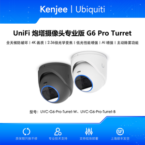 กล้องวงจรปิด Ubiquiti UVC-G6-Pro-Turret-W/B 4K AI แบบติดตั้งบนเสา, เสียงสองทาง, PoE Ubiquiti UVC-G6-Pro-Turret-W/B UVC-G6-Pro-Turret-B W1226 - Product Image 5