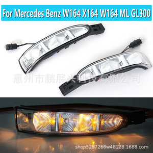 Luz Direccional para Mercedes-Benz, 12 V, Halógena, para W164 X164, Repuesto para Espejo Retrovisor, OE 1648200521 - Product Image 4