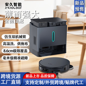 <b>Robot</b> Vacuum Cleaner With Laser Navigation <b>Sweeping</b> Mopping Automatic Dirt Disposal 150 Sqm Coverage - Product Image 5