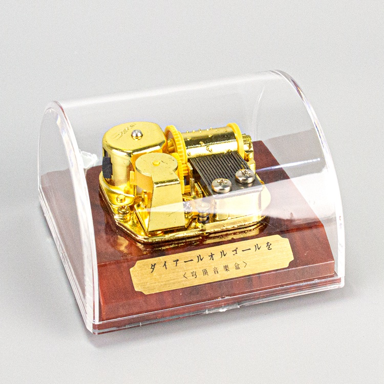 Caja de música con forma de arco dorado