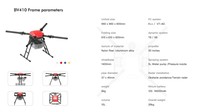 Composants de base pour drone en fibre de carbone haute performance 850, pulvérisateurs agricoles, type pompe, fertilisation, surveillance des parasites, marque BROUAV