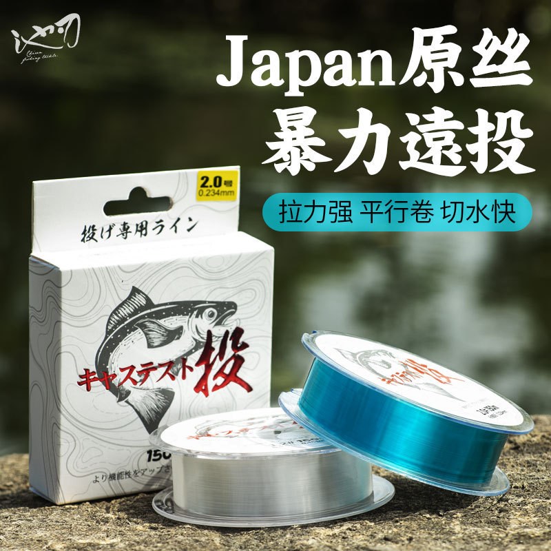 150 meters of transparent color