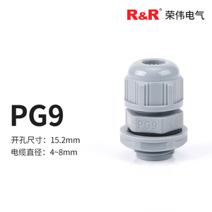 Miễn phí Mẫu tất cả các loại PG Nylon rns Cable glands nước chặt chẽ grey nhựa pg48 bao gồm PG7 PG9 PG11 pg13.5 pg16 pg21 pg29 P36 - Product Image 4