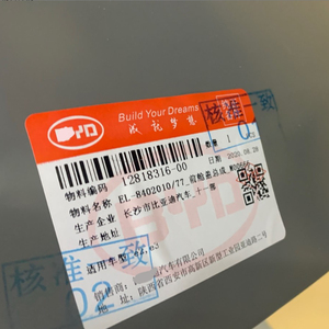 2025 nóng bán OEM <span class=keywords><strong>t</strong></span>ự động phụ <span class=keywords><strong>t</strong></span>ùng động cơ mui xe cho BYD <span class=keywords><strong>E3</strong></span> E2 OE 12818316 Trung Quốc phụ <span class=keywords><strong>t</strong></span>ùng ô <span class=keywords><strong>t</strong></span>ô - Product Image 5