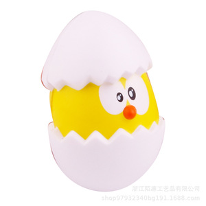 Pu Foam Slow Rebound <b>Egg</b> Fidget <b>Toy</b> Cartoon Stress Relief For Kids 2 4 Years Unisex - Product Image 3