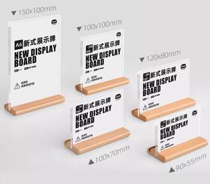 Fabbrica personalizzata con <span class=keywords><strong>base</strong></span> in legno acrilico segno titolare tenda da tavolo - Product Image 3