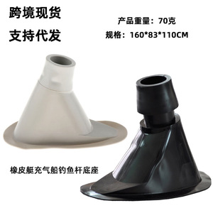 Support de canne à pêche gonflable LCO-SPORT en PVC gris et noir, pièce standard pour kayak, canoë, accessoire pour bateau pneumatique - Product Image 5