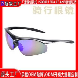 Cycling Glasses Semi Rimless <b>Polycarbonate</b> Lens UV Protection Anti Slip Outdoor Sports Sunglasses Men's - Product Image 5