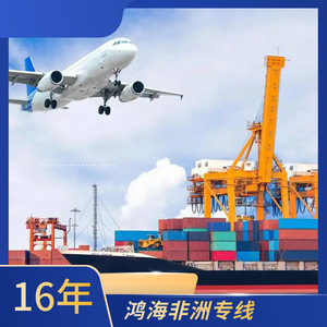Hon Hai Africa Logistics, Línea de Transporte Marítimo y Aéreo para Carga en África - Product Image 2