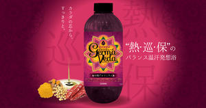 Germânio Ayurveda Banho Em Pó 700g Violeta Exótico Musk Herbal Blend Japão Quente Relaxamento Purificante Circulação Aquecimento Terapia - Product Image 3