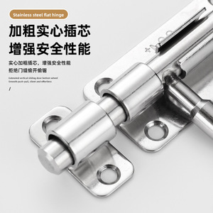 Menniu Stainless Steel Door Bolt With Lock Hole For Wooden Doors And <b>Windows</b> - Product Image 2