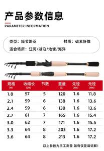 Bolsa de tela EVA de fibra de carbono telescópica negra para agua salada, caña de pescar de fundición de acción media para pesca de fondo para especies de lubina - Product Image 6