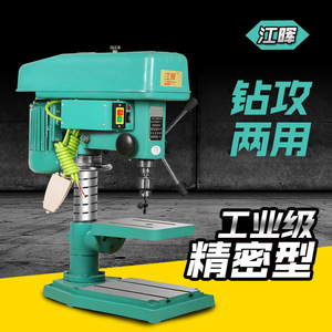 เครื่องเจาะอุตสาหกรรม Z532 380V 1500W เจาะและต๊าปเกลียวได้ในเครื่องเดียว สำหรับงานโลหะ - Product Image 2
