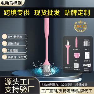 Brosse de toilette électrique intelligente, rechargeable, sans fil, outil de nettoyage multifonctionnel pour salle de bain, usage domestique, noir, blanc, rose, bleu - Product Image 5