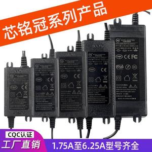 Core <b>Power</b> <b>Adapter</b> 24V 1.75A For Reverse Osmosis Water Purifier 50G-75G Pump Compatible - Product Image 5