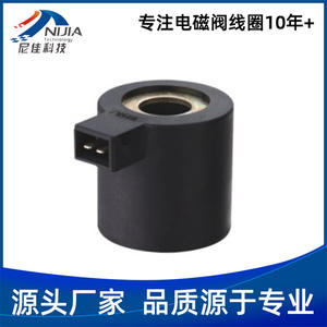 Manufacturer Supplies NJT-229LPG/CNG Automotive Solenoid <b>Valve</b> Coil Aluminum Fuel System New Condition - Product Image 4