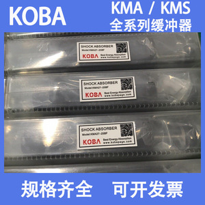 Amortiguador Koba Kma10 07 12 14 16 12 20 16 25 25b Stf Lv Cy con Amortiguador Ajustable para Maquinaria - Product Image 3