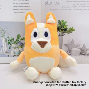 Nuovo Peluche Bruy Puppy da 8 Pollici per Commercio Transfrontaliero, Statuetta Decorativa <span class=keywords><strong>Regalo</strong></span> con Imbottitura in Poliestere e Cotone PP, Vendita all'Ingrosso - Product Image 2