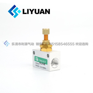 Vanne de régulation unidirectionnelle pneumatique Li yuan KLA 08 pour le contrôle de pression et la régulation du débit - Product Image 1