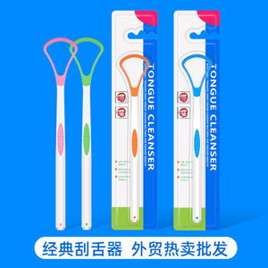 Raspador de lengua de doble cara para el cuidado bucal, limpiador para eliminar el mal aliento con material suave de calidad alimentaria y mango cómodo - Product Image 4