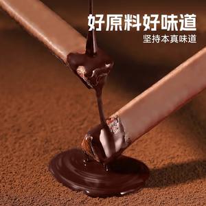 بسكويت راقي منفوخ بنكهة الساندويتش من ريسى، تغليف فردي، بيع مباشر من المصنع، وجبات خفيفة للمكتب - Product Image 4