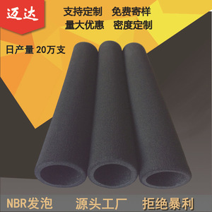 Couvre-poignée en mousse A-8 noir mat, longueur 120 mm, antidérapant, pour grattoir à glace - Product Image 5