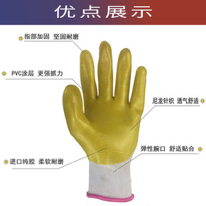 Xinda P238 White Yarn Yellow <b>PVC</b> Dipped Gloves Full Texture Raised Micro Diamond Work Safety Gloves - Product Image 3