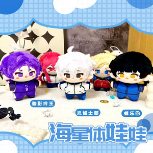 ตุ๊กตาอิสากิ โยอิจิ ดีไซน์ใหม่ 8 แบบ สไตล์ญี่ปุ่น อนิเมะ สีฟ้า ของเล่นตุ๊กตาขนนุ่ม พวงกุญแจตุ๊กตาขนนุ่ม จี้กระเป๋าขนาดเล็ก - Product Image 2