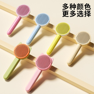 Peigne pour enlever les poils d'animaux pour chats et chiens, outil de toilettage en matériau PP - Product Image 2