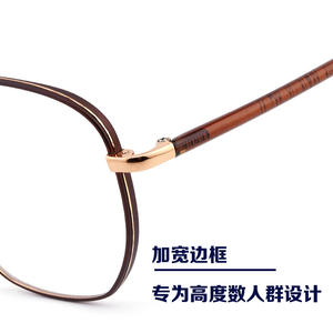 Montures de lunettes rétro ovales en titane pur, unisexe, largeur moyenne, verres en résine Danyang 902 - Product Image 1