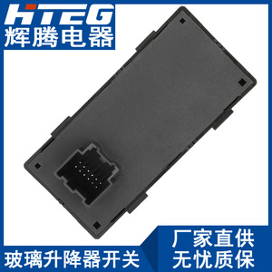 Hteg 23427094สวิตช์กระจกไฟฟ้าสำหรับ Chevrolet GMC รถบรรทุกไฟฟ้า12V - Product Image 5