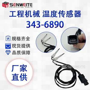 Sensor de Temperatura Caterpillar 343-6890 de Conexión Rápida para Excavadora - Product Image 3