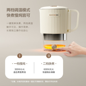 Magisean Electric <b>Kettle</b> 300W 600W Two-<b>Temperature</b> Mode Fast Boil Slow Simmer Household Portable Water Heater - Product Image 1