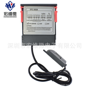 Contrôleur numérique de température et d'humidité Hongwei Micro Stc-3028 110-220Vac pour serre et incubation - Product Image 4