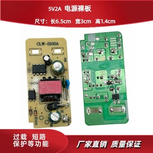 แผงจ่ายไฟสวิตชิ่ง AC DC รุ่น CLW-2102A 5V 2A สำหรับไฟ LED พร้อมระบบป้องกันไฟเกิน - Product Image 4